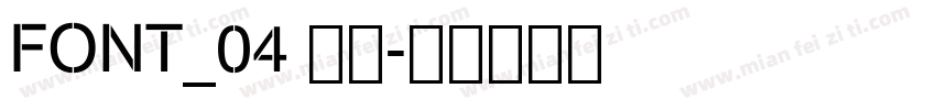 FONT_04 常规字体转换